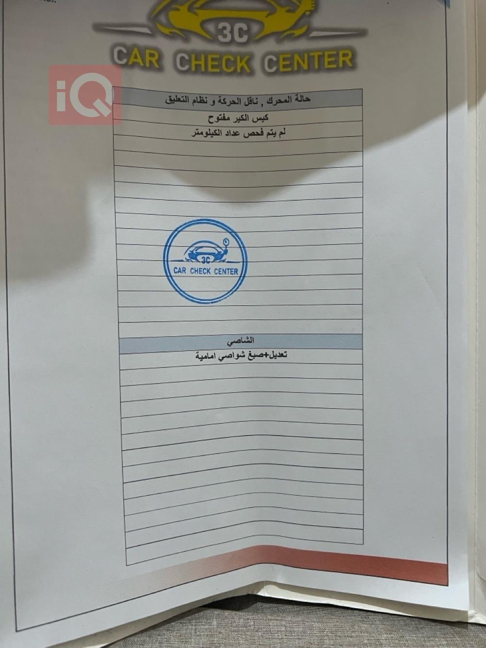 دودج دورانجو